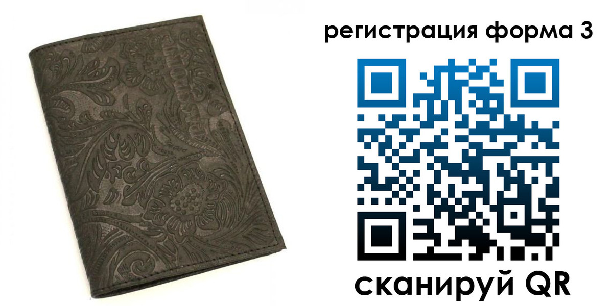 пропишу в квартире в Сорске